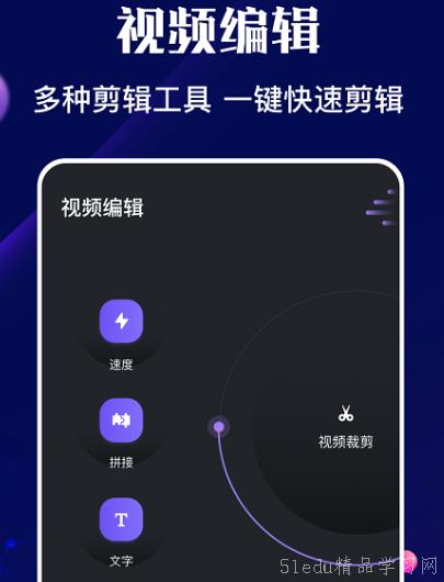 将照片变视频的app合集