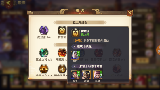 少年三国志2神兵怎么回收