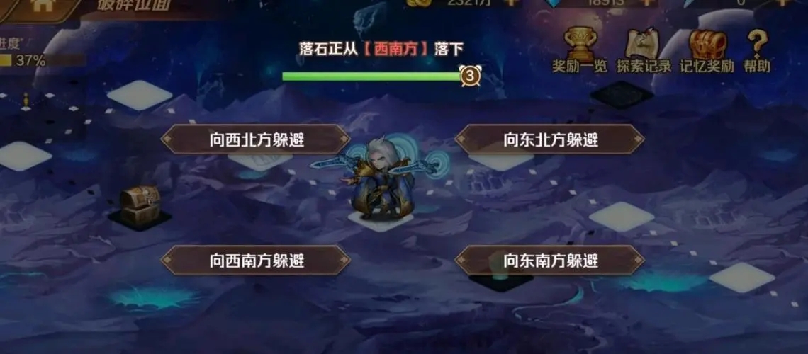 斗罗大陆如何提高pvp