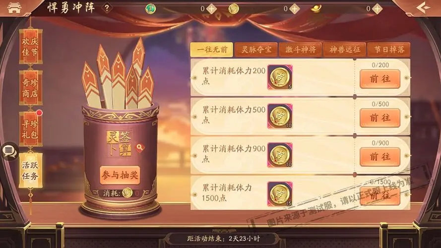 少年三国志金符作用是什么