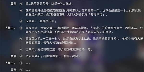 崩坏星穹铁道火车大劫案任务 火车大劫案任务完成技巧分享