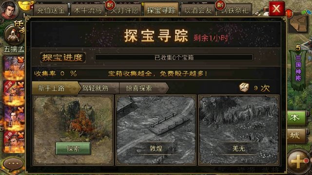 攻城掠地影子经验怎么获得