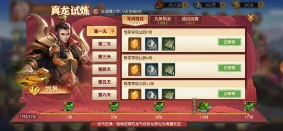 少年三国志金龙怎么打包