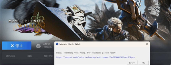 怪物猎人荒野PC版问题汇总与解决方法