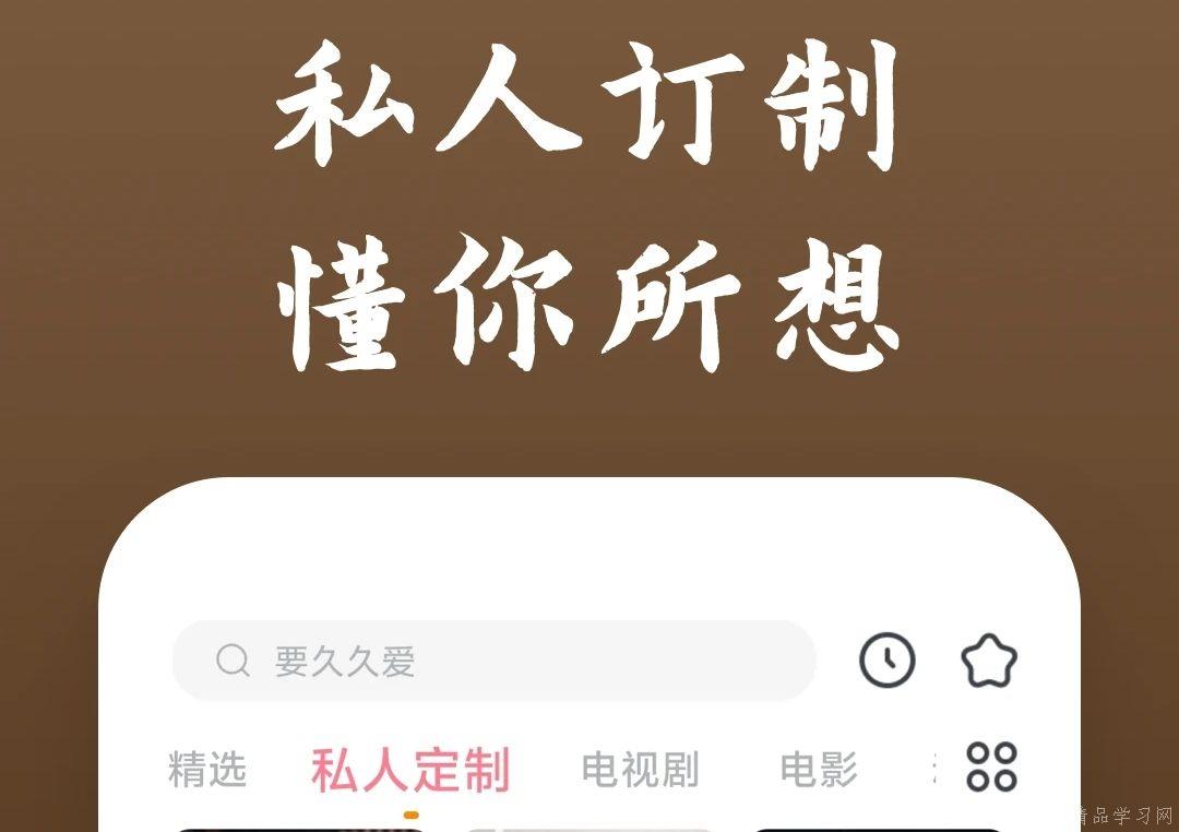 影视软件哪些好用