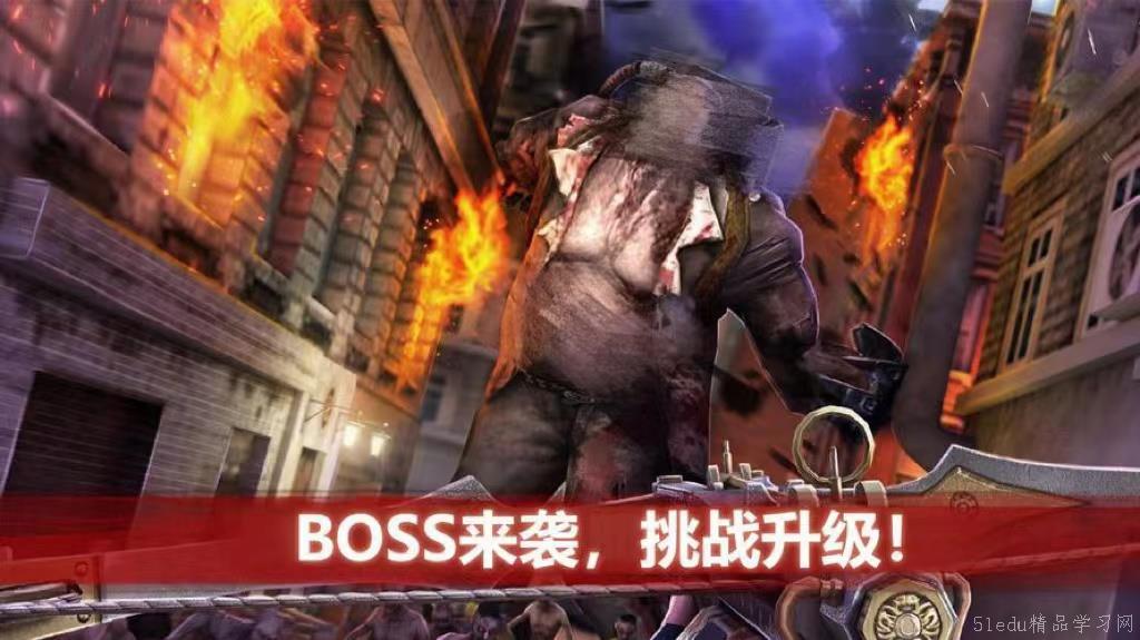 僵尸前线4boss介绍