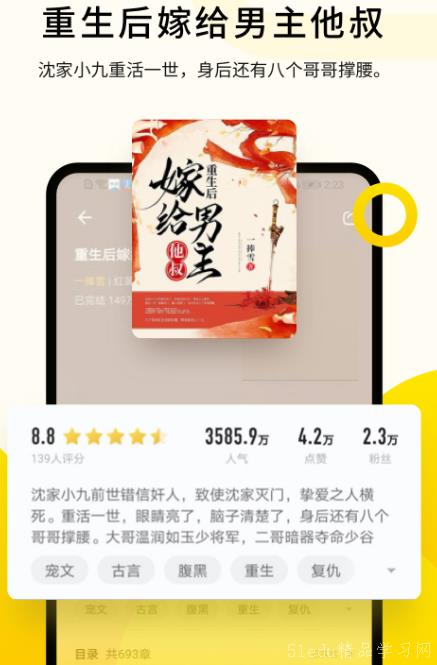 免费看万古神帝小说的app合集