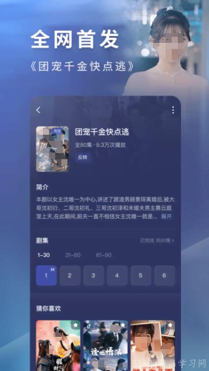 热门视频播放app有什么