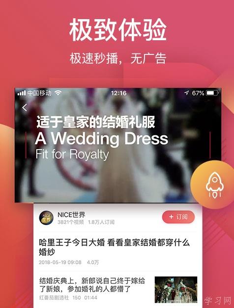 经典的短视频解析APP排行榜