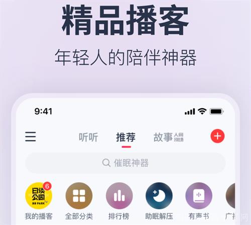 受欢迎的听歌软件大全