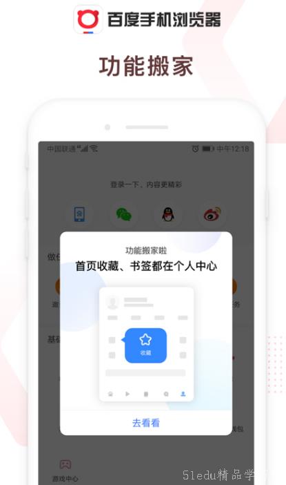 可以下载小视频的app分享