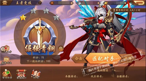 少年三国志2武将技能怎么加点