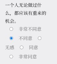 Please Answer Carefully问卷游戏答案大全 女鬼模拟器问卷问题答案一览