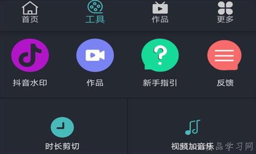 受欢迎的视频剪辑app推荐