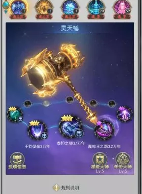 斗罗大陆抽海神套有什么技巧