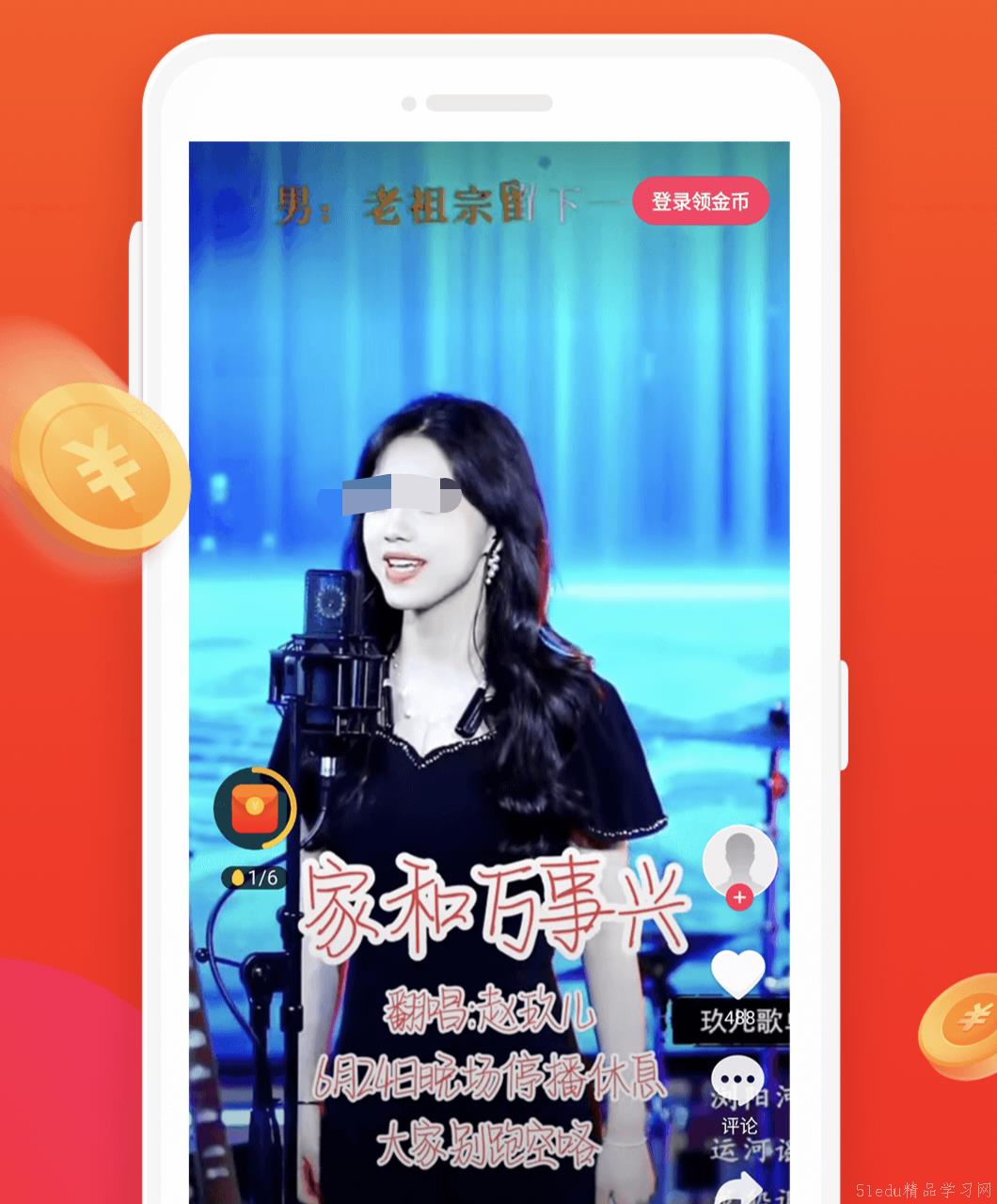 经典的短视频解析APP排行榜