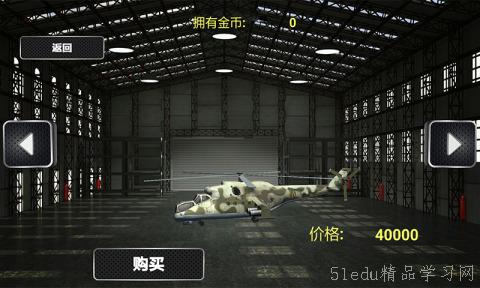 2024免费的飞机模拟手游盘点