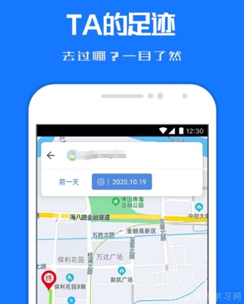 受欢迎的定位app盘点