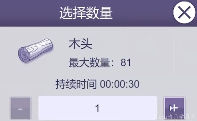 阿瑞斯病毒2怎么通关