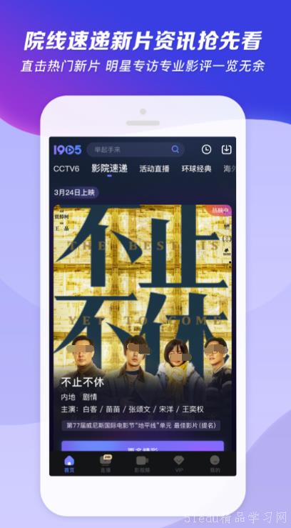 可以免费下载视频app链接推荐