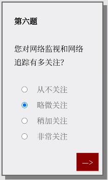 Please Answer Carefully问卷游戏答案大全 女鬼模拟器问卷问题答案一览