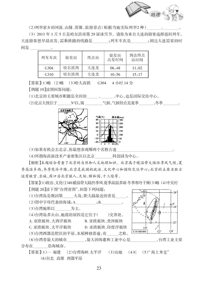 dl23.jpg