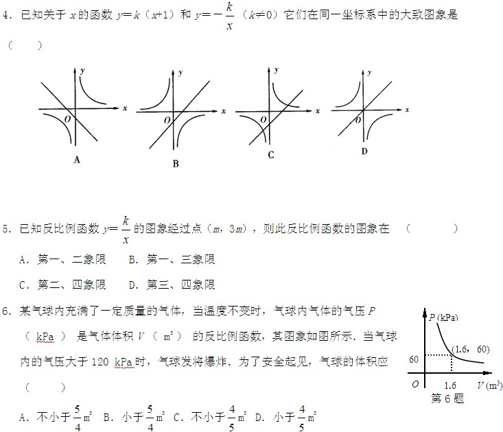 꼶²ѧϰ