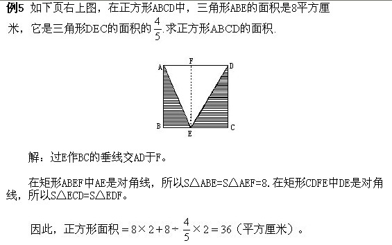 꼶²֪ʶ㣺ͼļ㣨һ