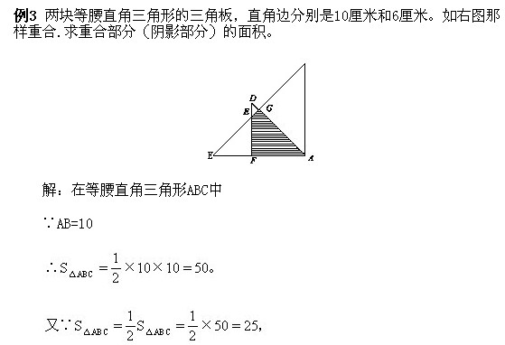 꼶²֪ʶ㣺ͼļ㣨һ