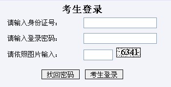 2014ɽлῼɼѯ