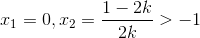 x_{1}=0,x_{2}=frac{1-2k}{2k}>-1