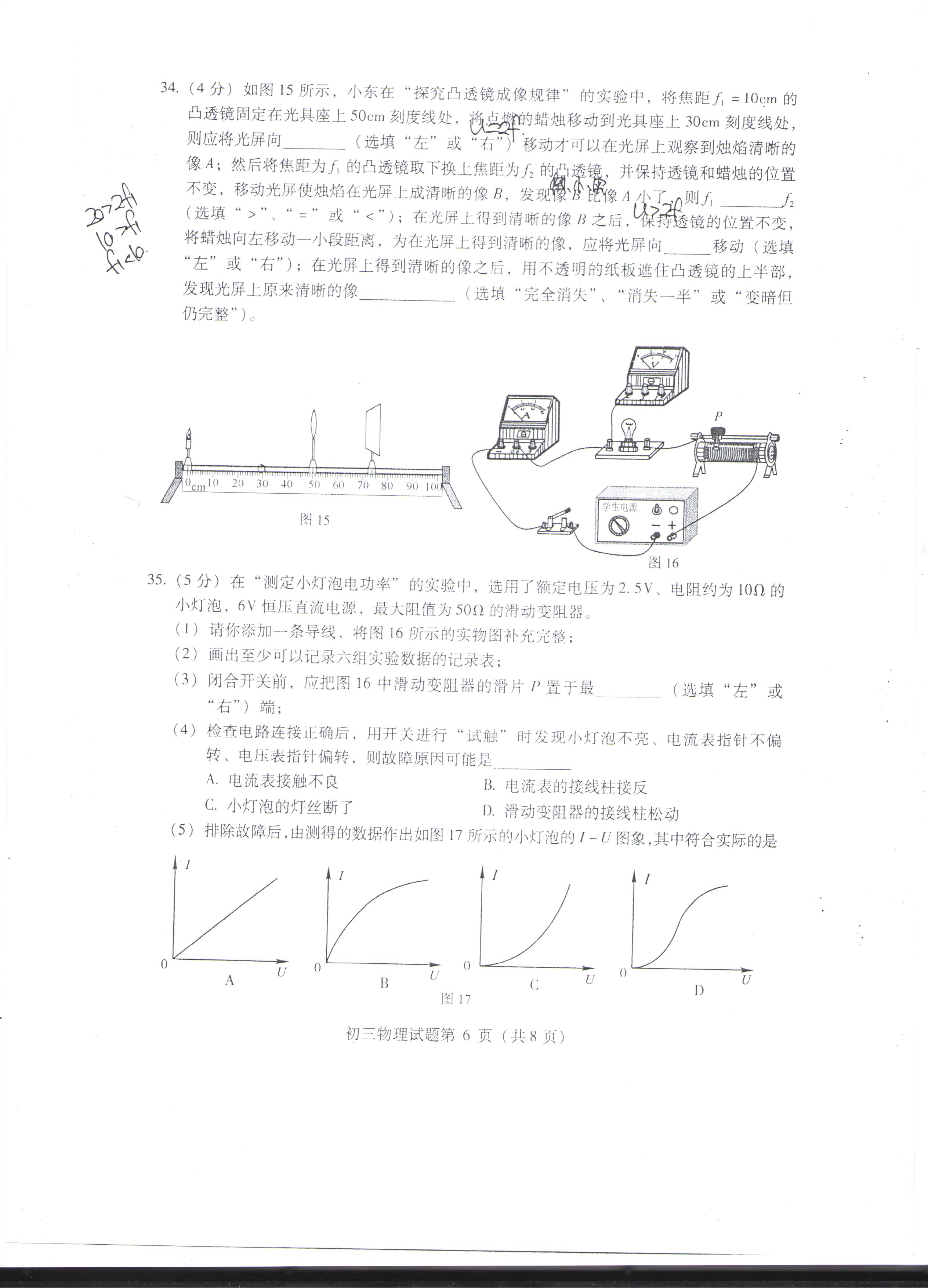  2014걱жпһģԾ