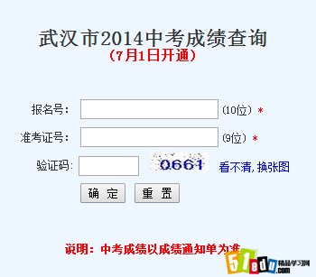 人п2014пɼѯ www.whzkb.cn