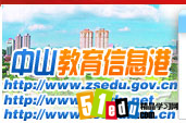 2014ɽпɼѯڣwww.zsedu.net