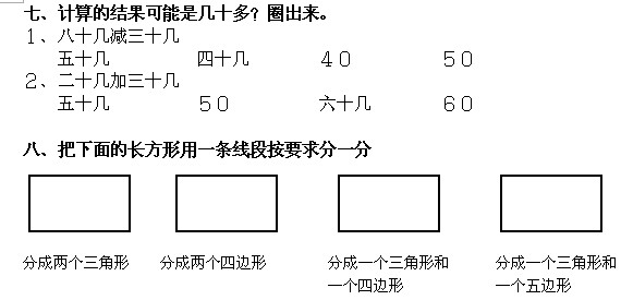 꼶ѧһѧڵĩԾ