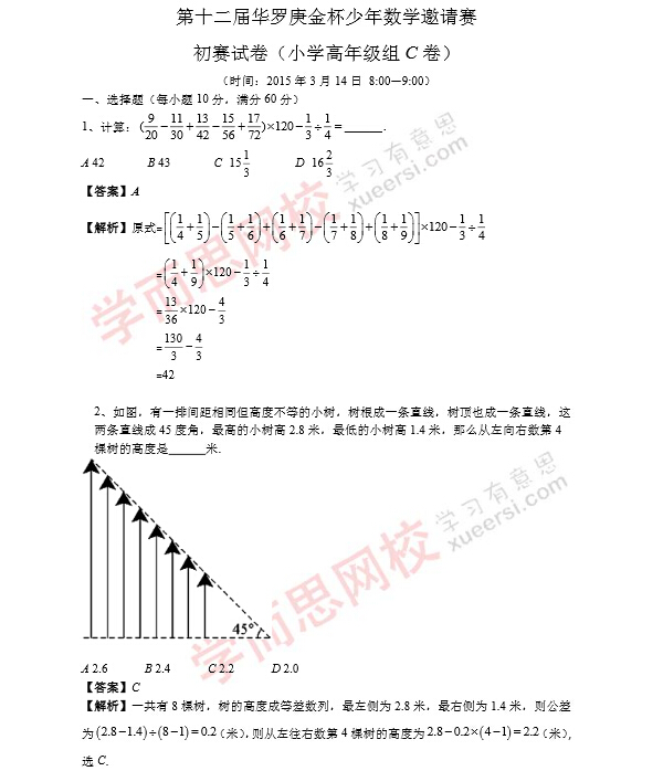 20컪С