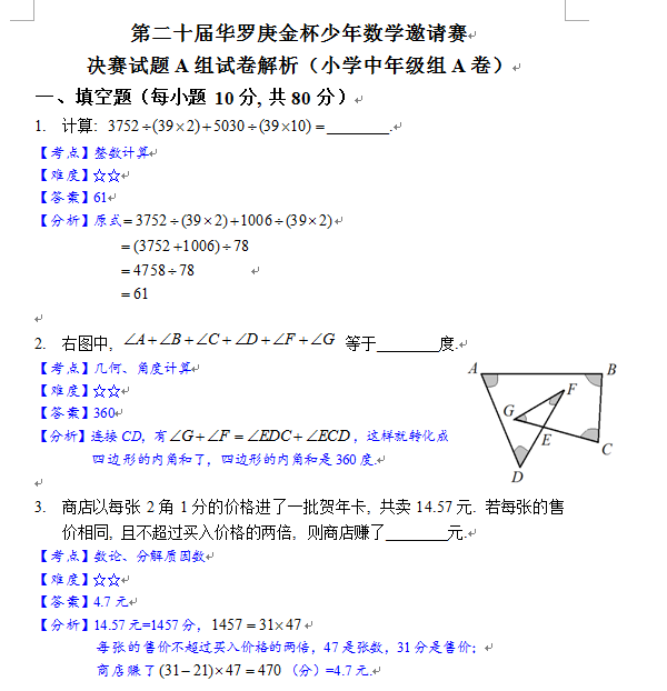 201520컪С