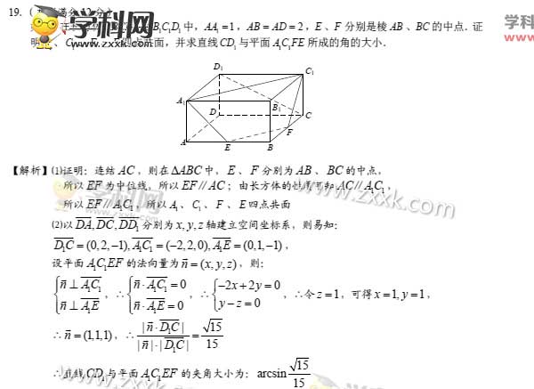 2015߿ѧϺ⼰𰸣Ŀƣ