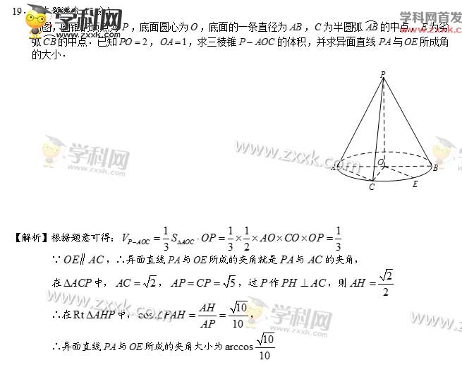 Ϻ2015߿ѧԾ𰸣ͼƬ棩