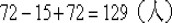 Сѧѧ²ĩۺϲԾ𰸣4(4)