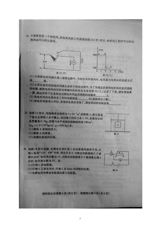 Ĵϳ2015п