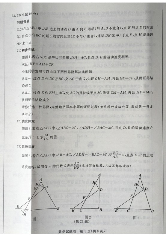 2015㽭пѧ