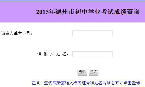 2015пɼѯ