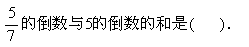 СѧѧʮĩԾ()(A)