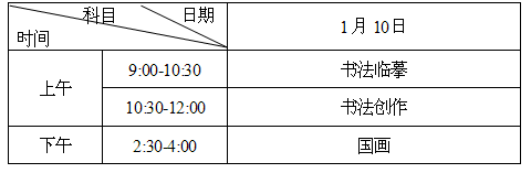 2016߿ʱ䣨鷨鷨ࣩ