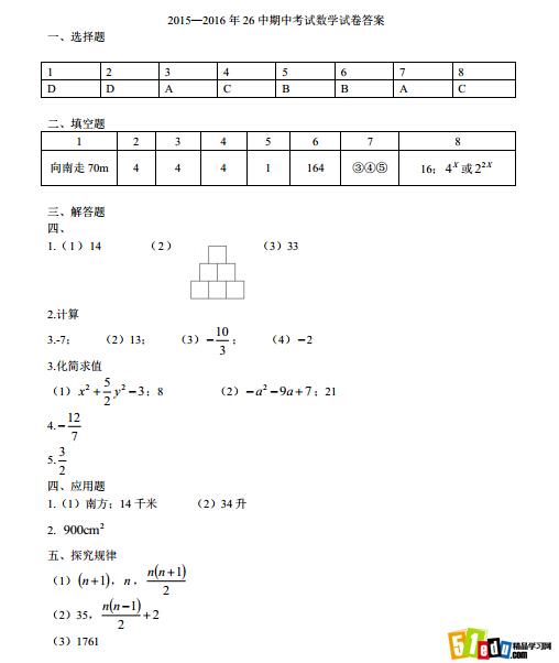 ൺ26꼶ѧѧԾ