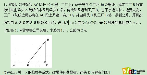 2016һѧģͼӦͬϰ