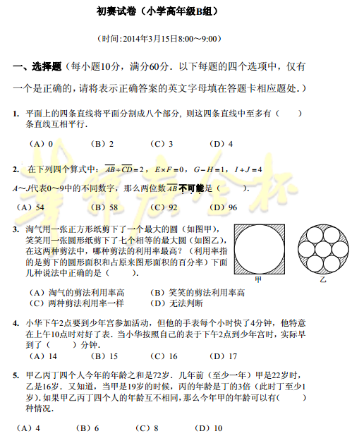 201419컪⼰