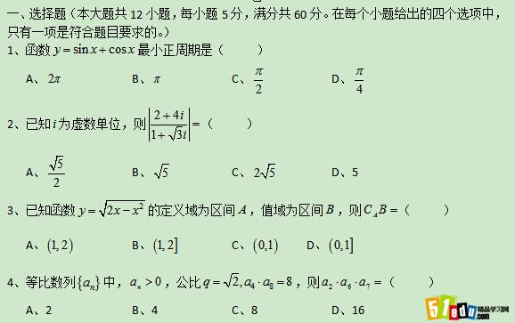 201612¿ѧ()