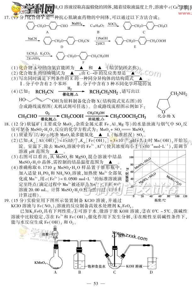 2015꽭ո߿ѧ⼰𰸣棩